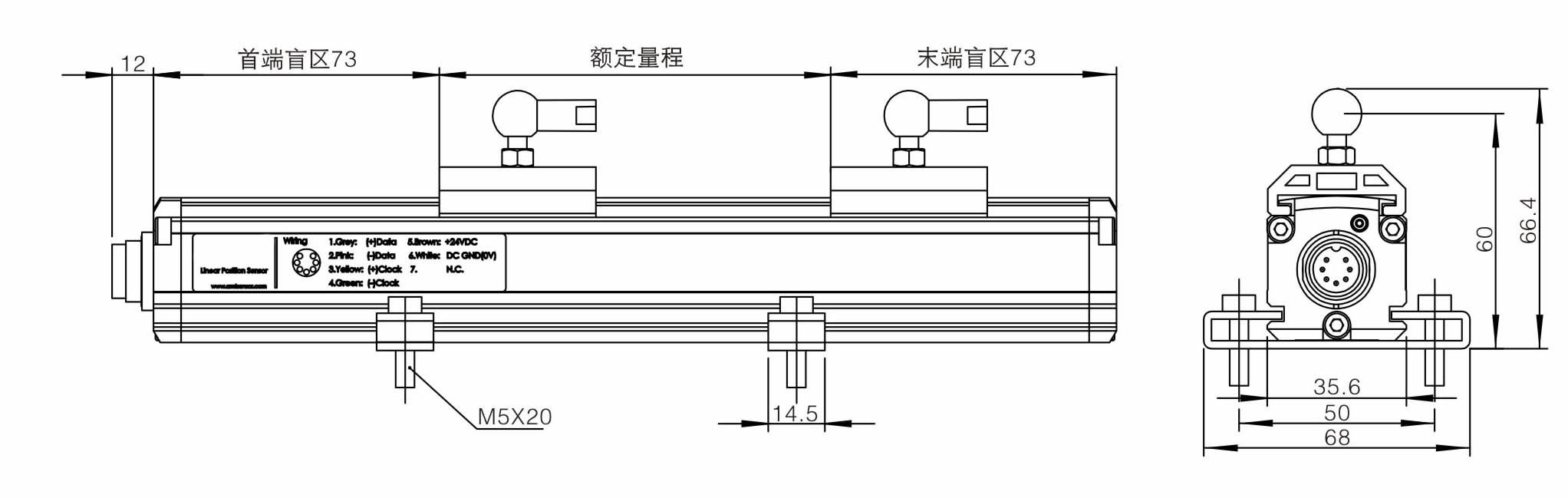 V型 滑塊磁鐵